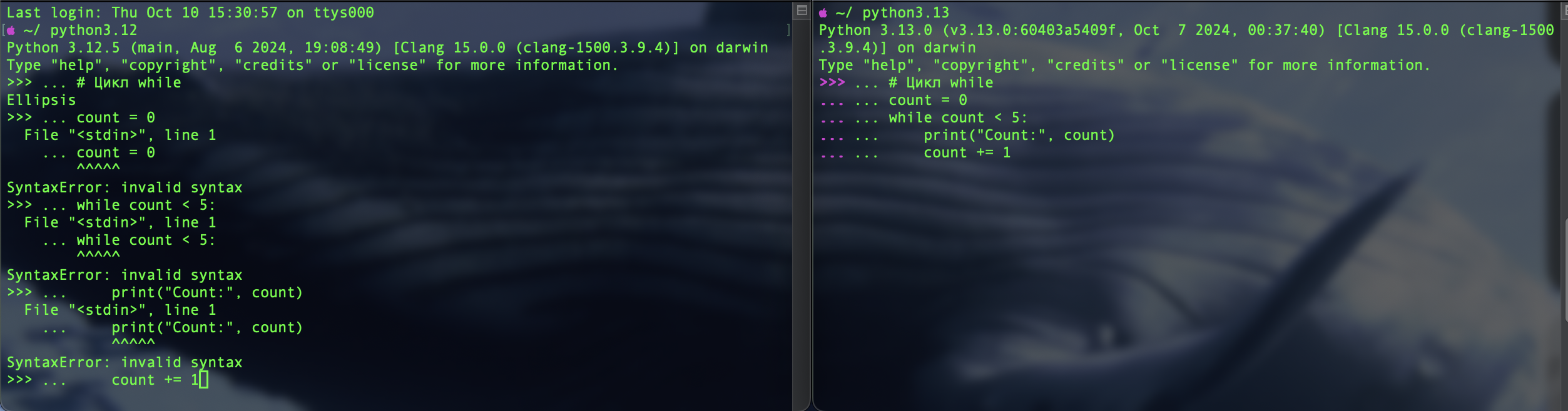 python interactive mode example